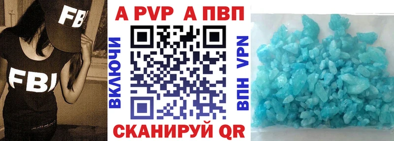Где купить наркотики Козловка МАРИХУАНА  Alpha-PVP  ГАШ  Мефедрон  КОКАИН 