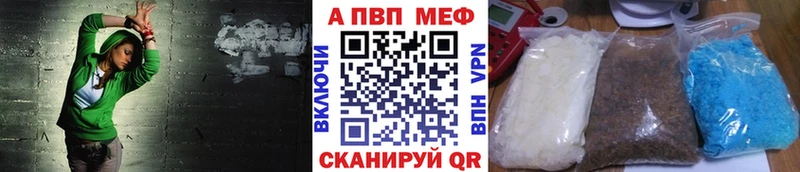 наркотики  Козловка  A PVP мука 