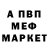 АМФЕТАМИН VHQ Arpi Arpi