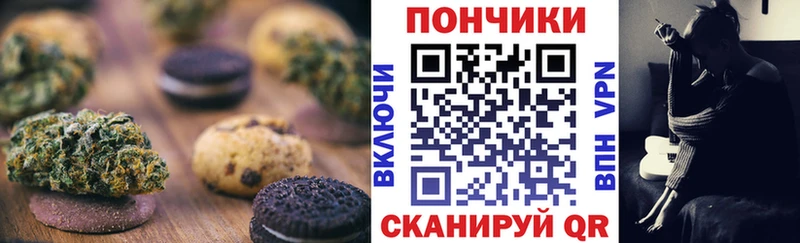 Еда ТГК конопля  Козловка 