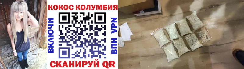 Кокаин Перу  закладка  Козловка 