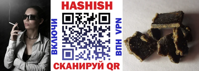 мориарти формула  Козловка  ГАШИШ VHQ  где найти  