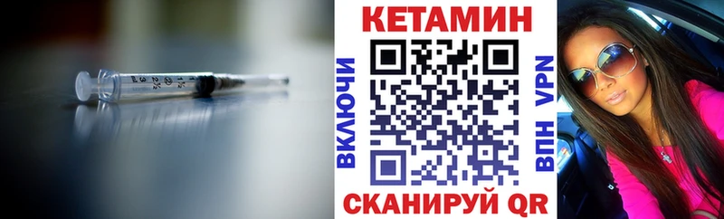 где можно купить   Козловка  КЕТАМИН ketamine 