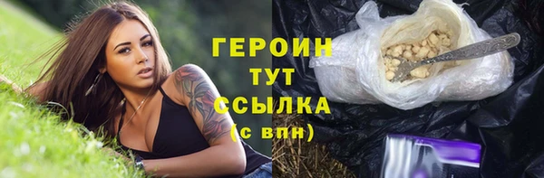 герыч Горнозаводск