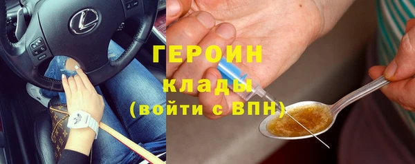 прущие грибы Алексеевка