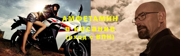 спиды Алексин