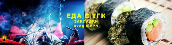 прущие грибы Алексеевка