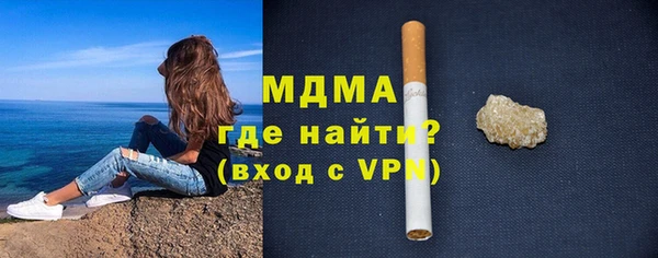 каннабис Горно-Алтайск