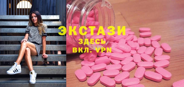 прущие грибы Алексеевка