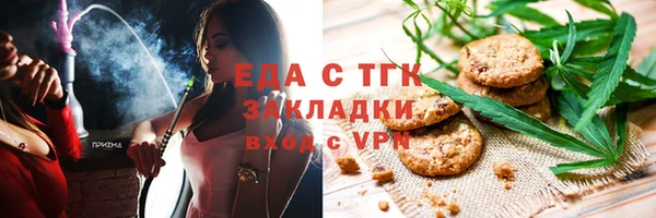 спиды Алексин