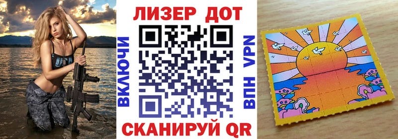Марки NBOMe 1500мкг Козловка